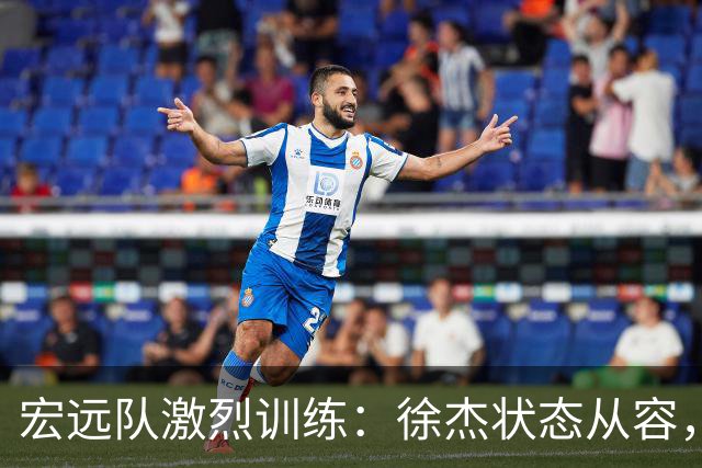 宏远队激烈训练：徐杰状态从容，崔永熙火力全开，周鹏依旧如虹
